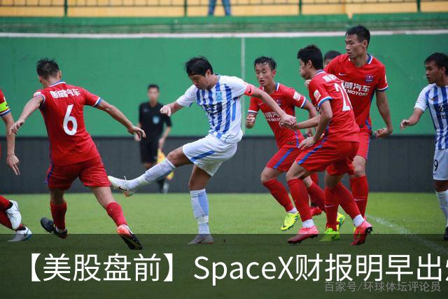 【美股盘前】SpaceX财报明早出炉，市场关注五大焦点；AI芯片股、存储股集体下跌，SK海力士跌4%；CoreWeave跌超4%，高盛上调其评级至“买入”