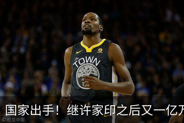 国家出手！继许家印之后又一亿万富豪落网，坑害百姓、恶行累累
