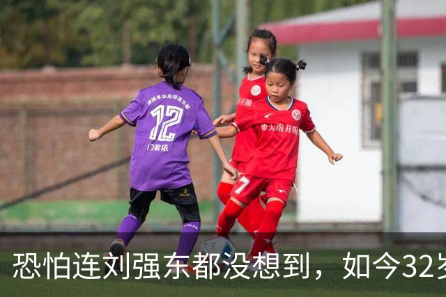 恐怕连刘强东都没想到，如今32岁的章泽天，在何超琼的提携与支持下，竟迎来了自己的高光时刻
