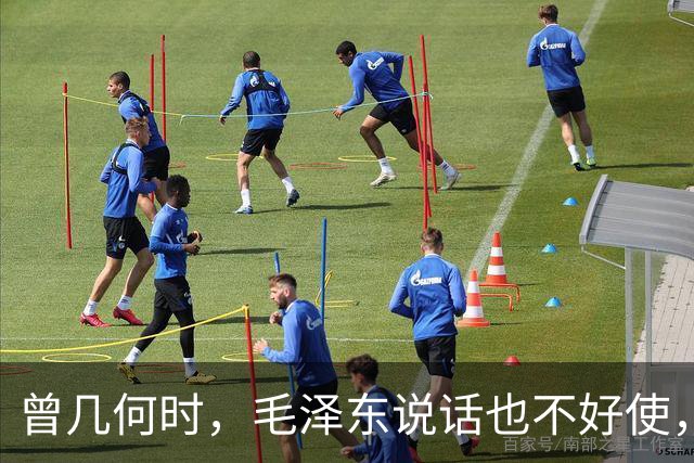 曾几何时，毛泽东说话也不好使，只能一退再退——学爸讲长征（7）